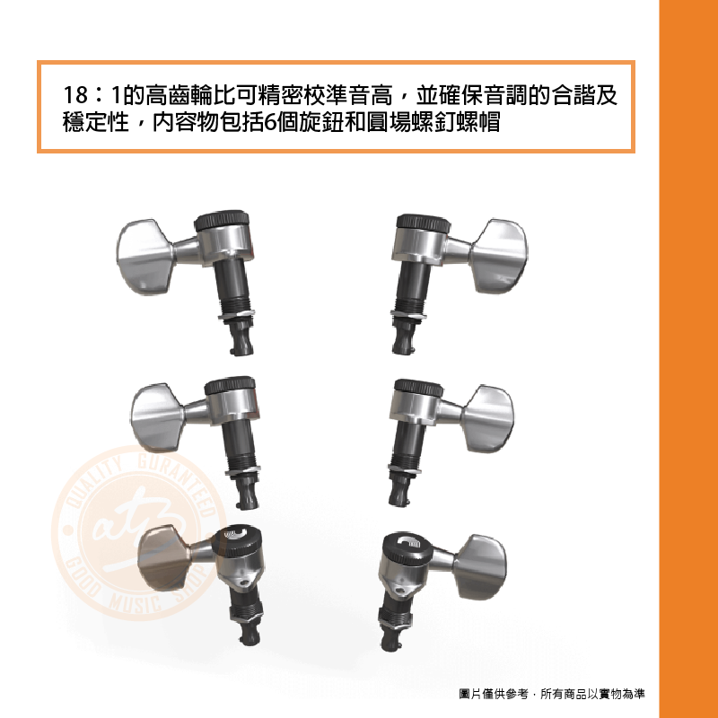 20200922-PW-PWAT 對稱型旋鈕_照片二