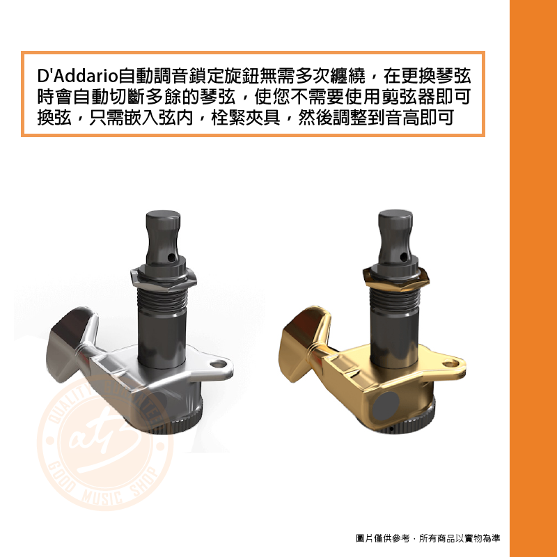 20200922-PW-PWAT-直排型旋鈕_照片一