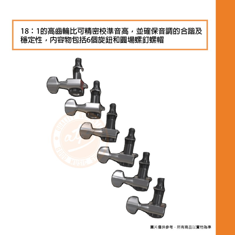 20200922-PW-PWAT-直排型旋鈕_照片二