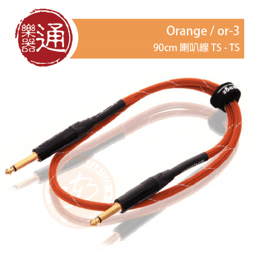 20200921-orange or-3_大頭貼