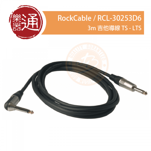 20200921-rockable RCL-30253D6_大頭貼