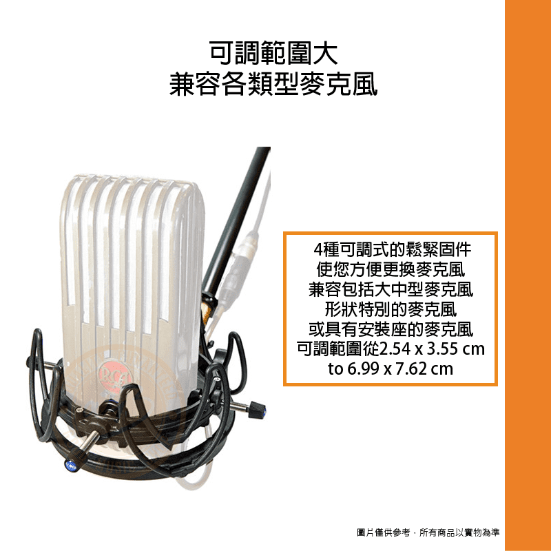 20200929-Cloud U-1 Shockmount_照片3