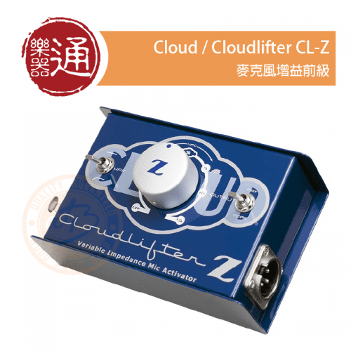 20200929-Cloudlifter CL-Z_大頭貼