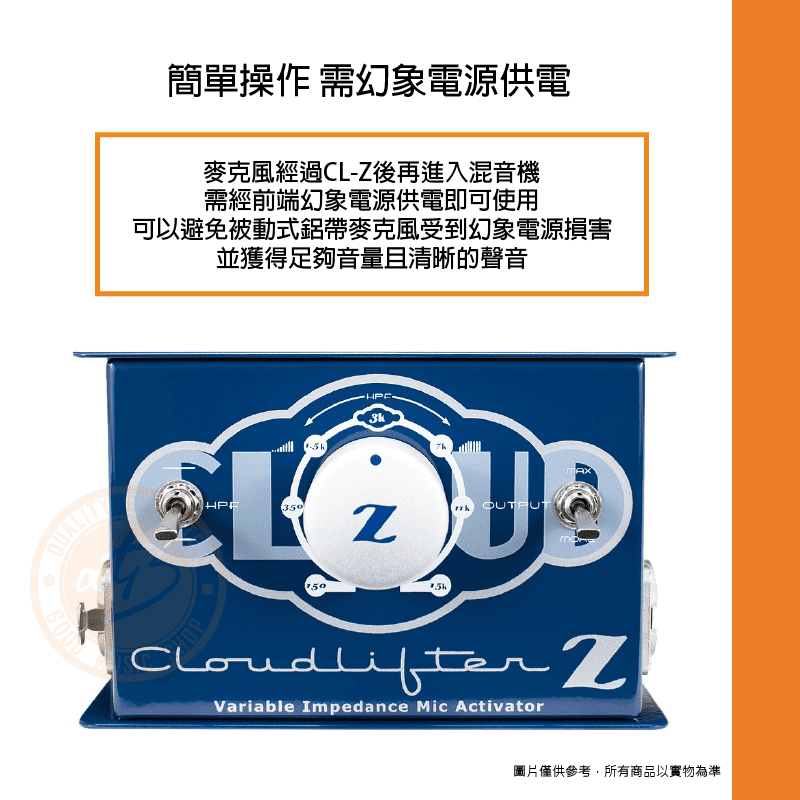 20200929-Cloudlifter CL-Z_照片2
