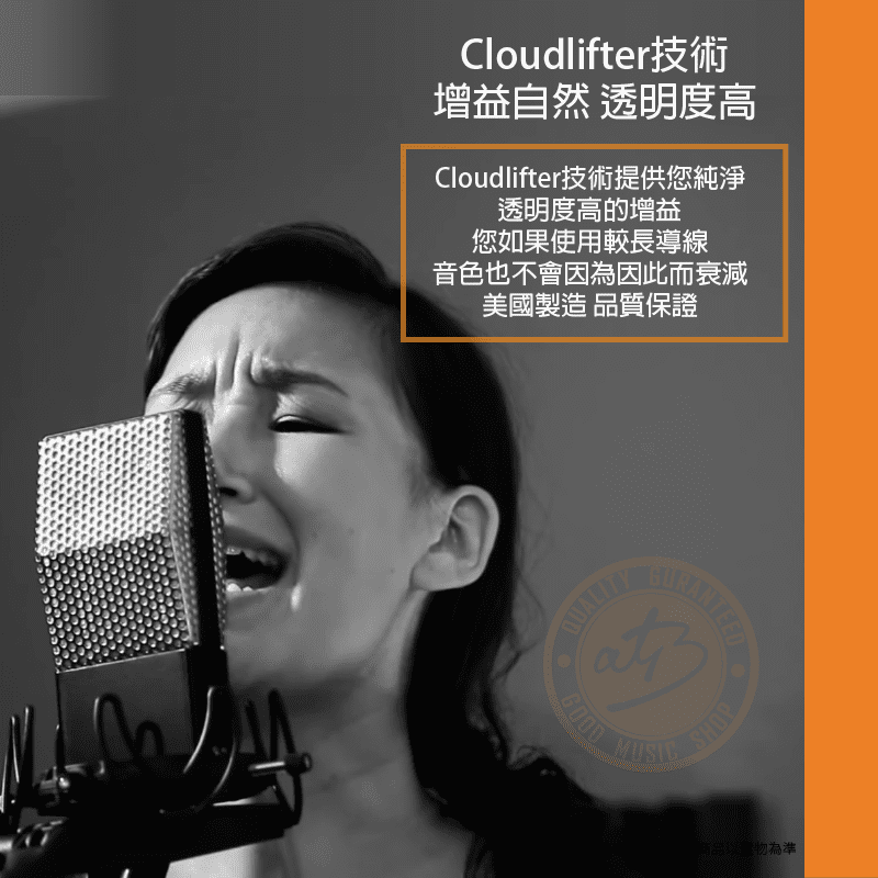 20200930-Cloud Microphone 44A_照片四
