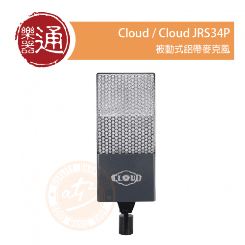 20200930-Cloud Microphone JRS34P_大頭貼
