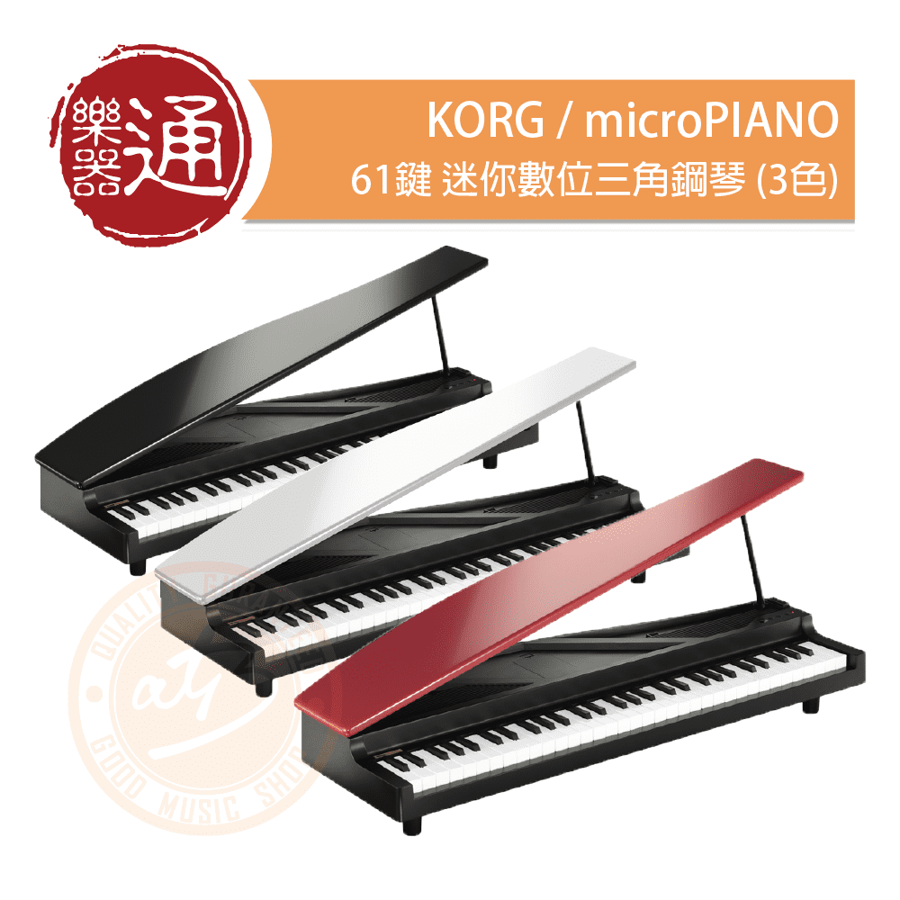 KORG 電子ピアノ MICRO PIANO(BK) コルグ