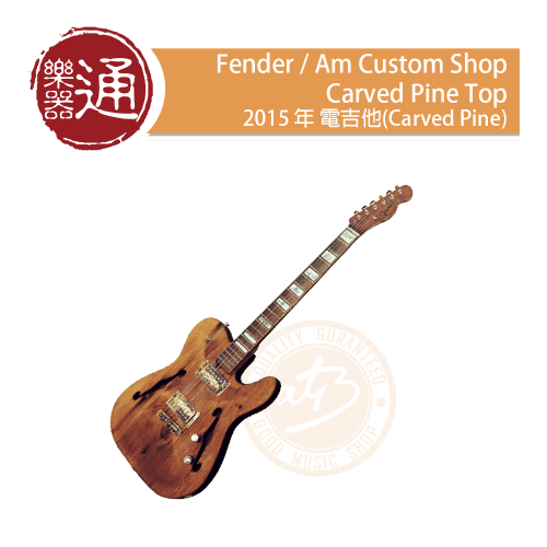 01_20201210_Am-Custom-Shop-Carved-Pine-Top_PC-Head