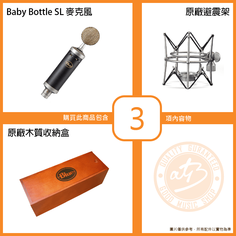 20190502BLUE-babybottle-SL_配件