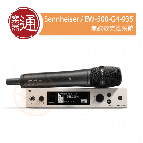 20201116_Sennheiser_EW-500-G4 935_PC-Head