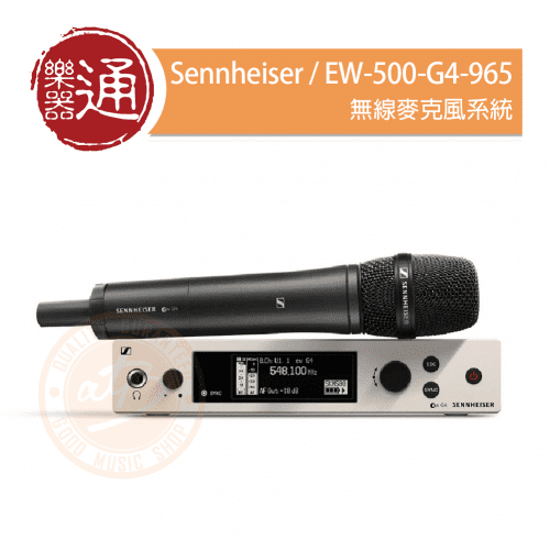 20201116_Sennheiser_EW-500-G4 965_PC-Head