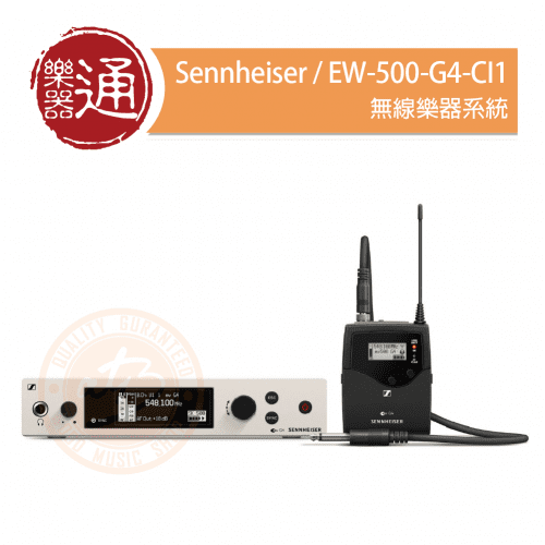 20201116_Sennheiser_EW-500-G4 CI1_PC-Head