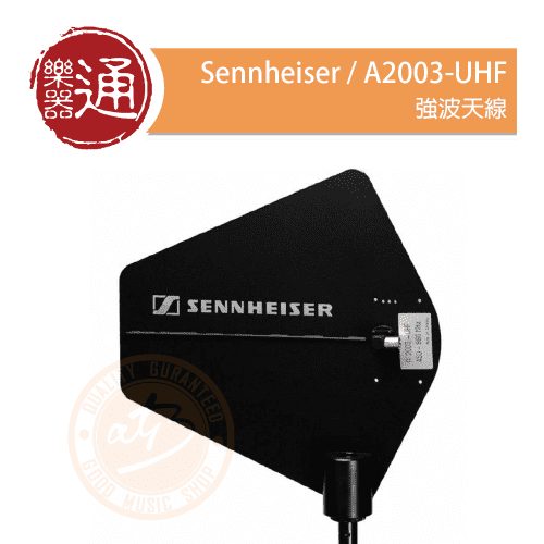 20201119_Sennheiser_A2003-UHF_PC-Head