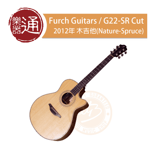 20201201_Furch-Gitars_G22-SR-cut_PC-Head