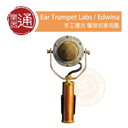 20201208_Ear_Trumpet_Labs_Edwina_PC-Head
