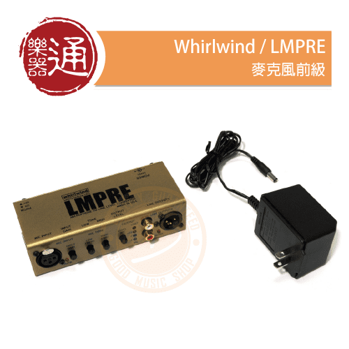 20201209_whirlwind_LMPRE_PC-Head