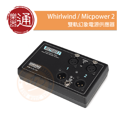 20201210_whirlwind_Micpower 2_PC-Head