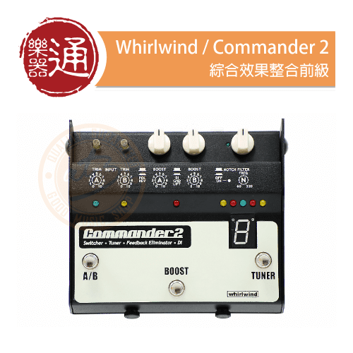 20201214_whirlwind_commander 2_PC-Head