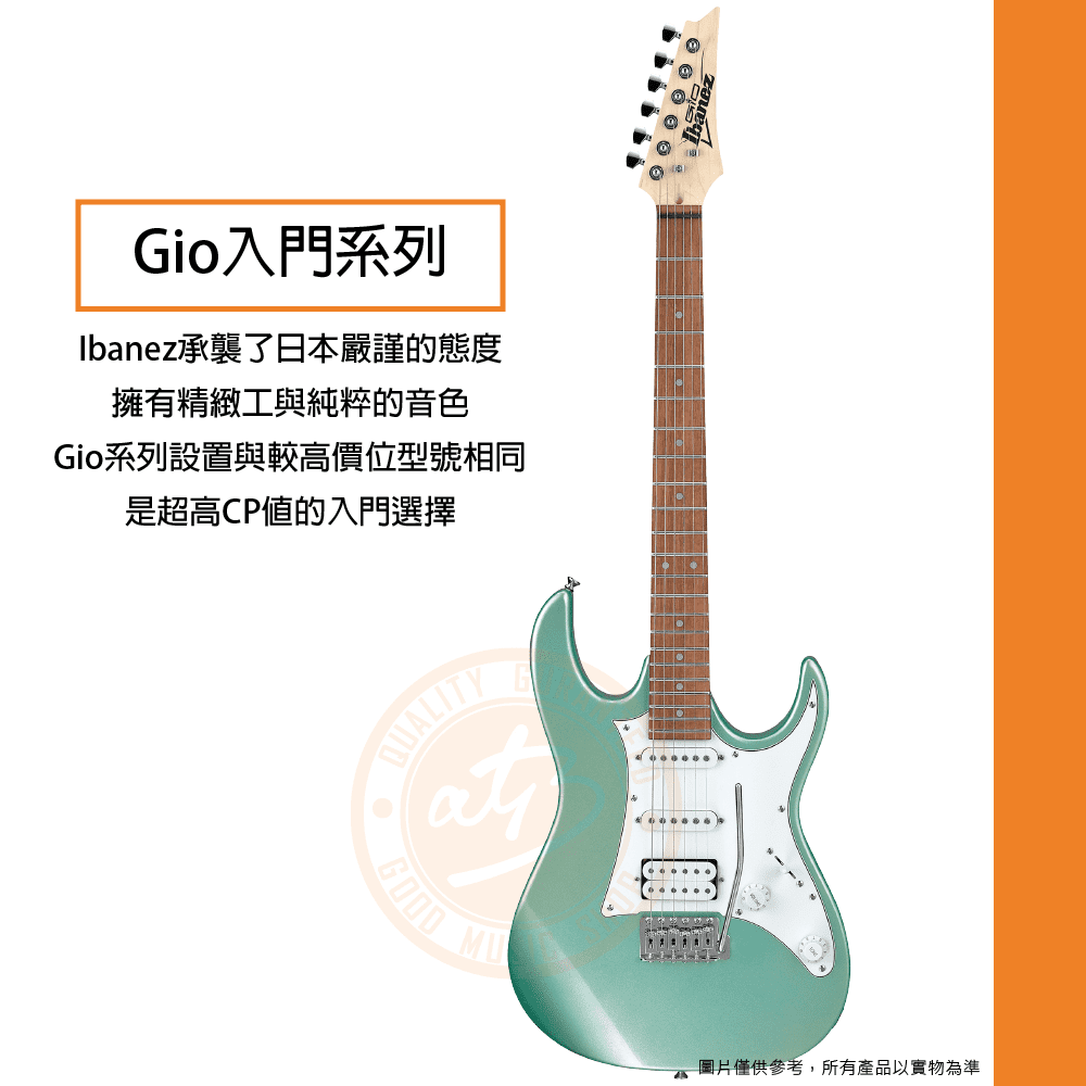 Ibanez / GRX40 電吉他(4色) – ATB通伯樂器音響