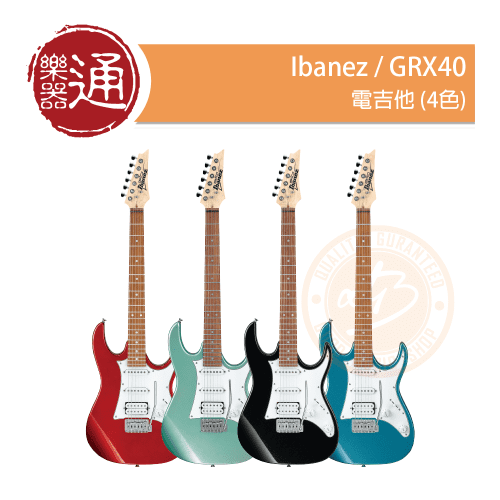 20201222_Ibanez _GRX40_PC-Head-PNG