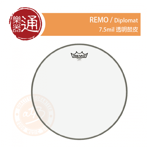官蝦20201007-REMO BD-03系列_大頭貼