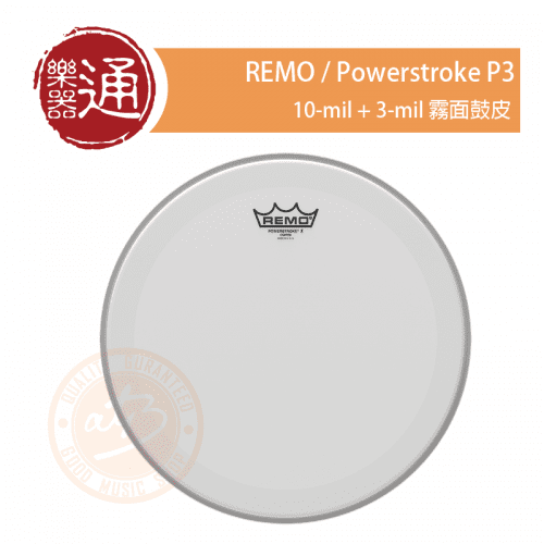 官蝦20201008-REMO P3-01系列_大頭貼