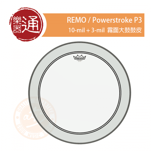 官蝦20201008-REMO P3-03系列_大頭貼