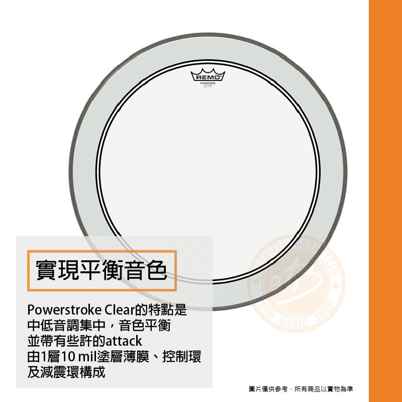 官蝦20201008-REMO P3-03系列_照片一