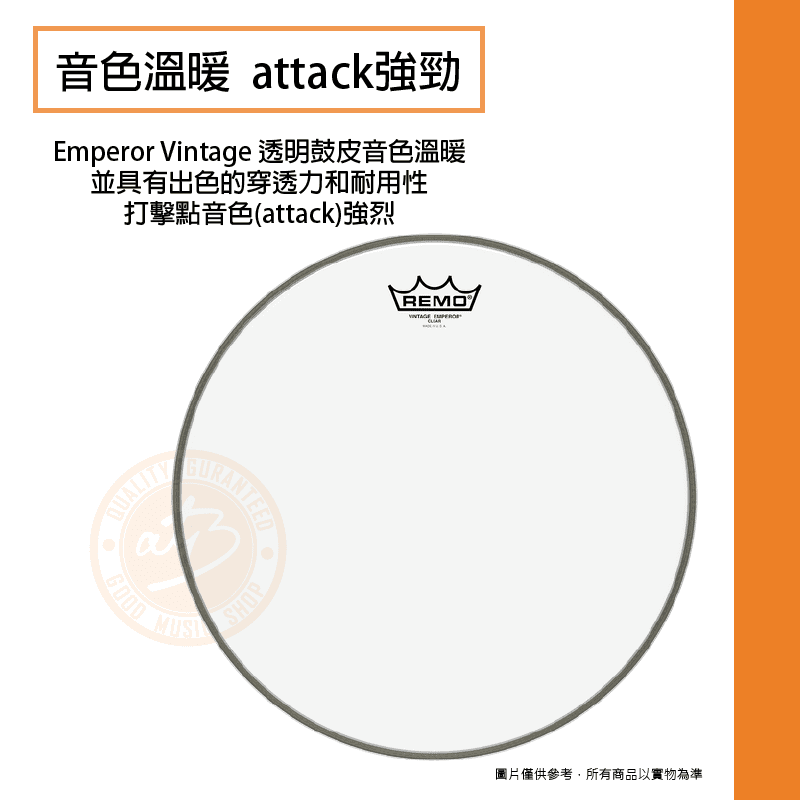 官蝦20201012-REMO VE-03系列_照片二