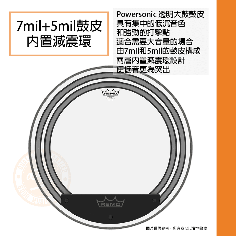 官蝦20201020-REMO PW-13系列_照片一