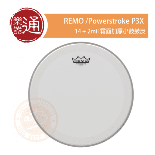 官蝦20201021-REMO PX-01系列_大頭貼