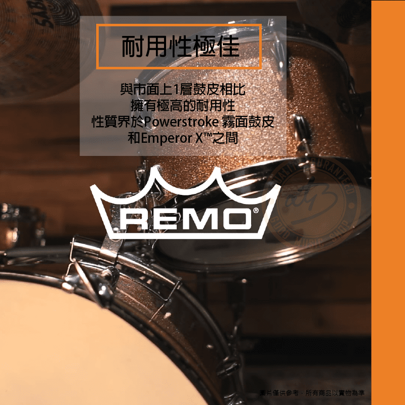 官蝦20201021-REMO PX-01系列_照片二