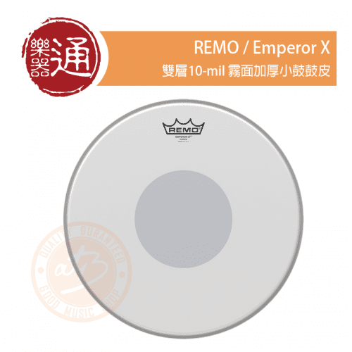 官蝦20201023-REMO BX-01系列_大頭貼