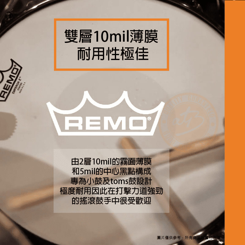 官蝦20201023-REMO BX-01系列_照片二