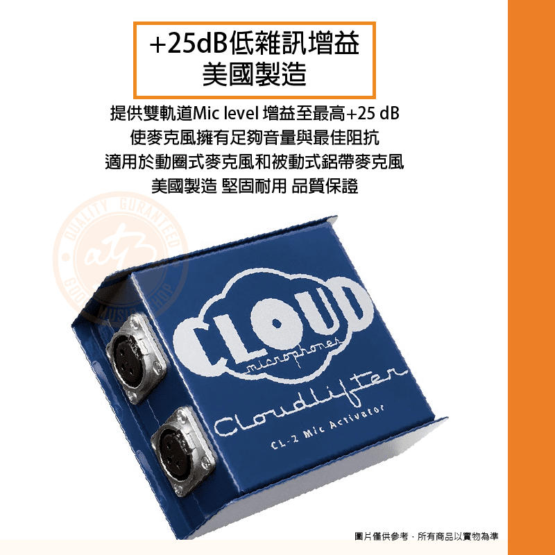 20200928-Cloudlifter CL-2_照片一