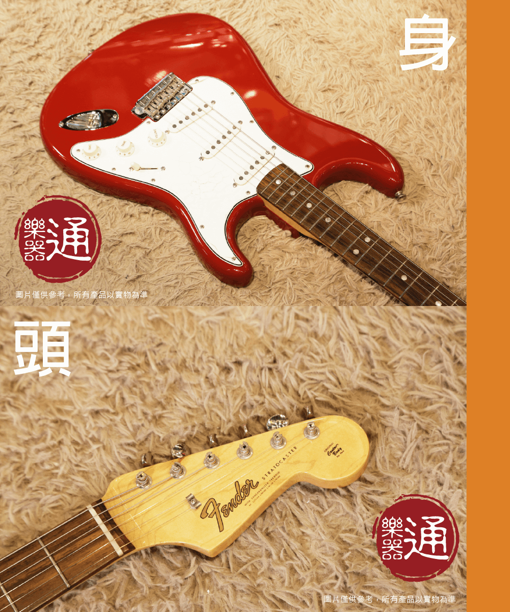 20201210_Fender_AM-VINT-65-STRAT-Dakota-Red_02