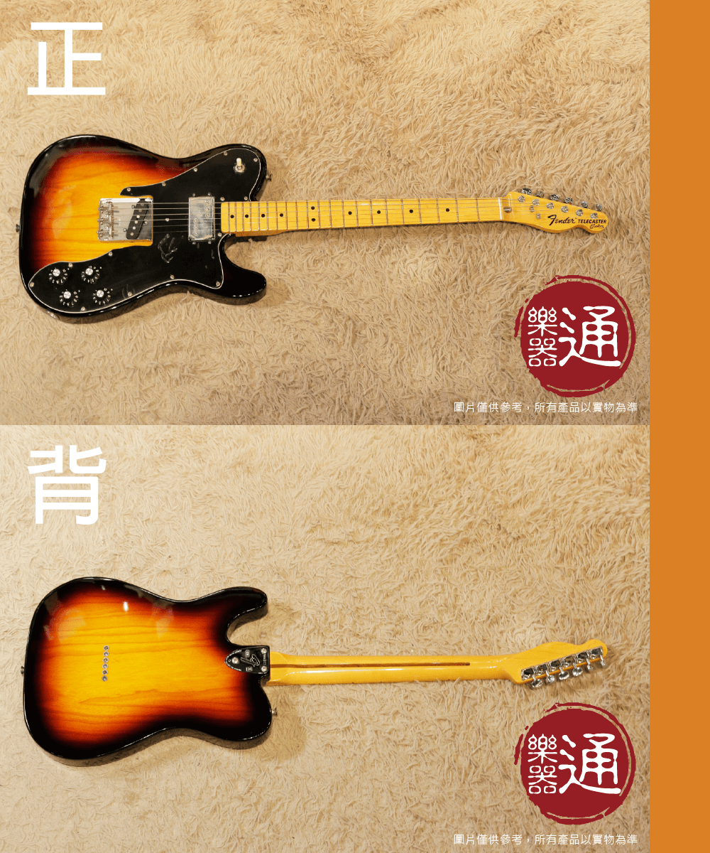 20201210_Fender_AM-VINT-72-TELE_01