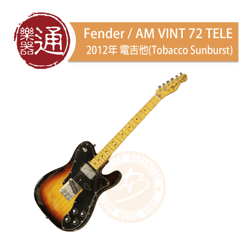 20201210_Fender_AM-VINT-72-TELE_PC-Head