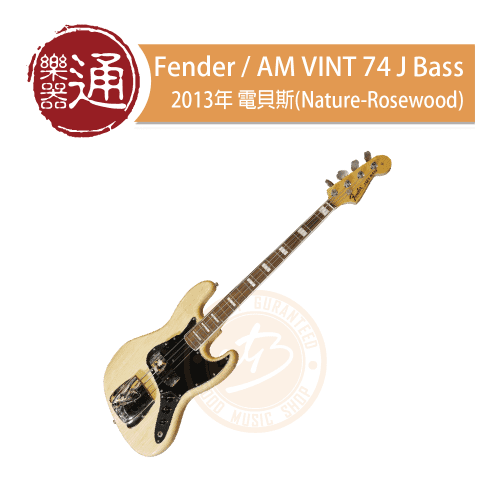 20201210_Fender_AM-VINTAGE-74-J-BASS-RW-NAT_PC-Head