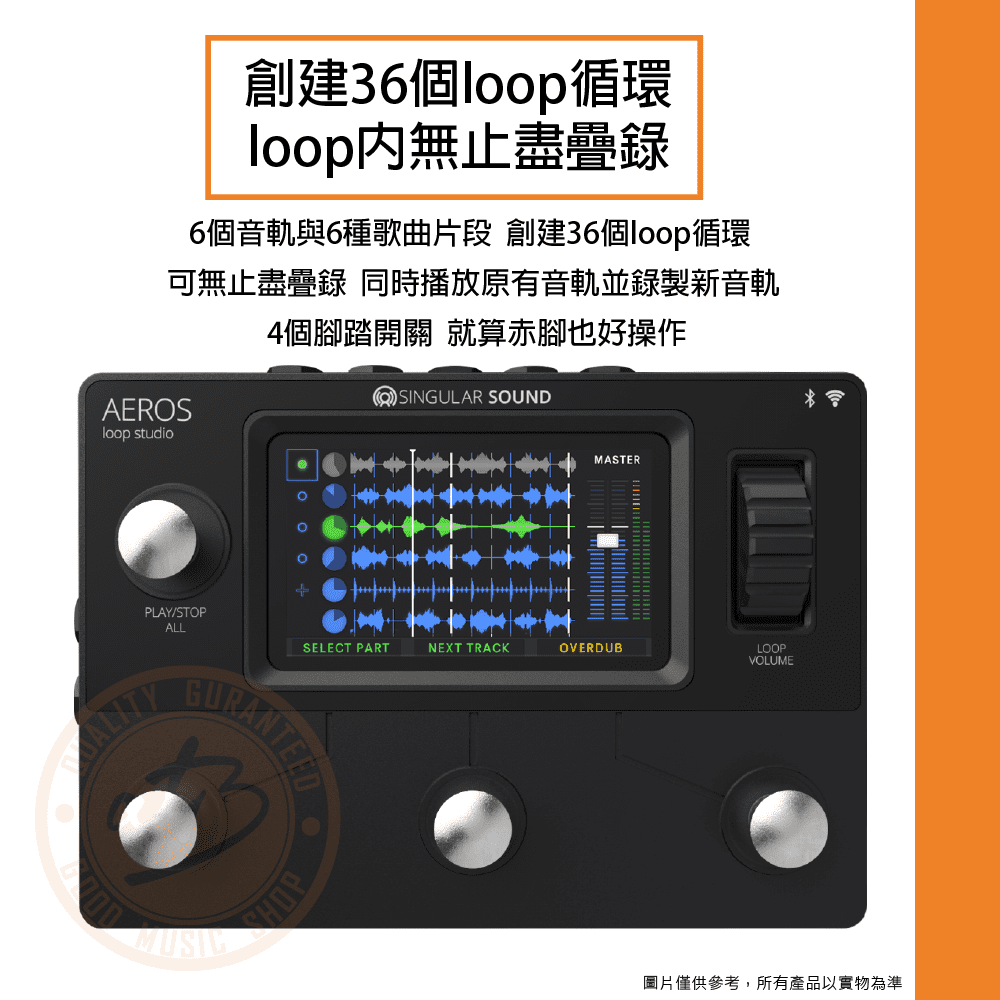 20201218_Singular Sound_Aeros Loop Studio_01