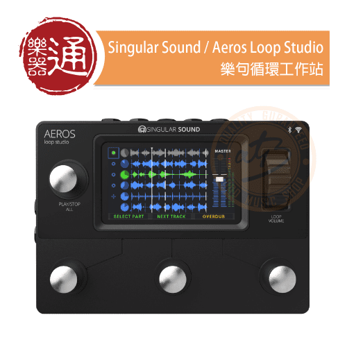 20201218_Singular Sound_Aeros Loop Studio_PC-Head