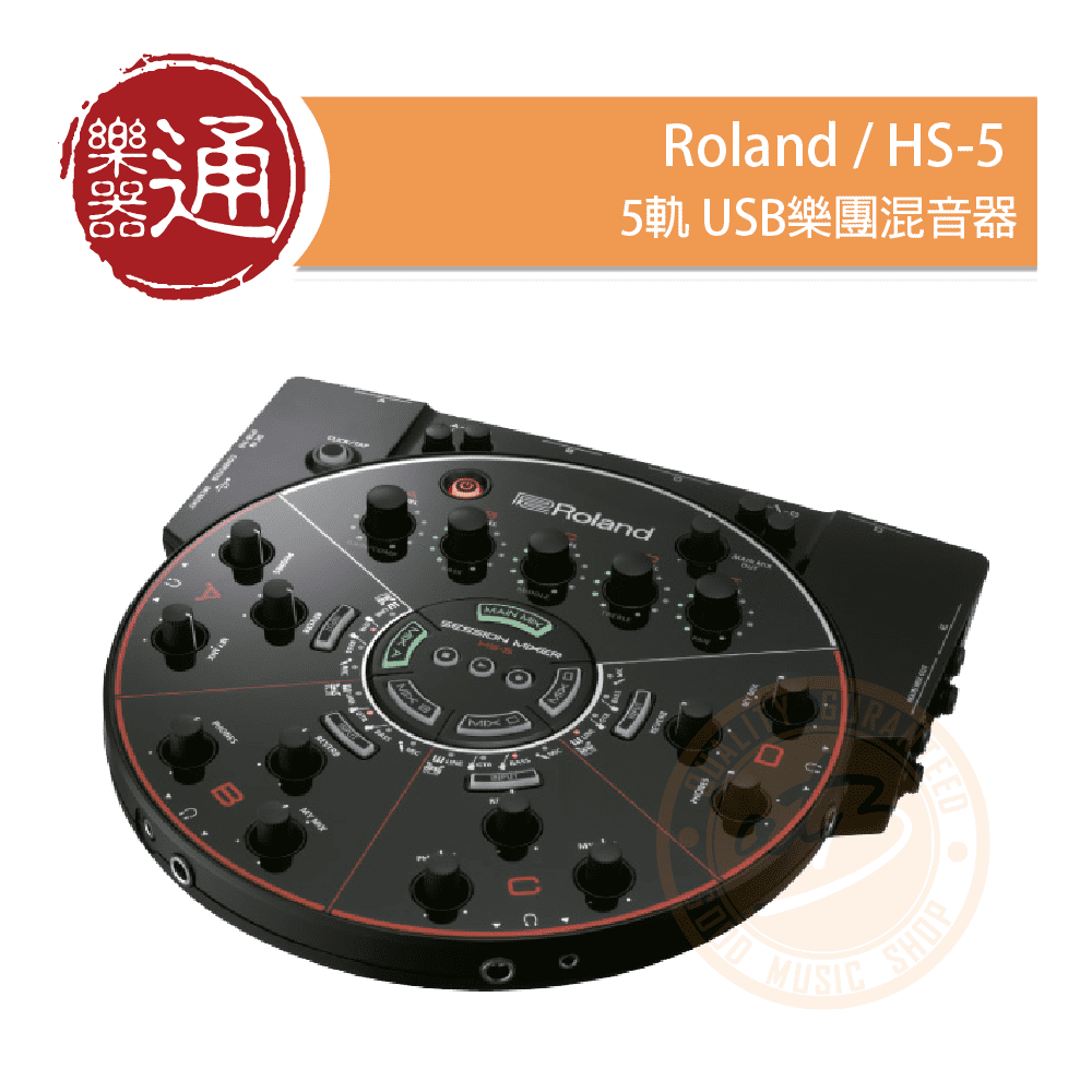 日本最大級 Roland HS-5 akvia.rs