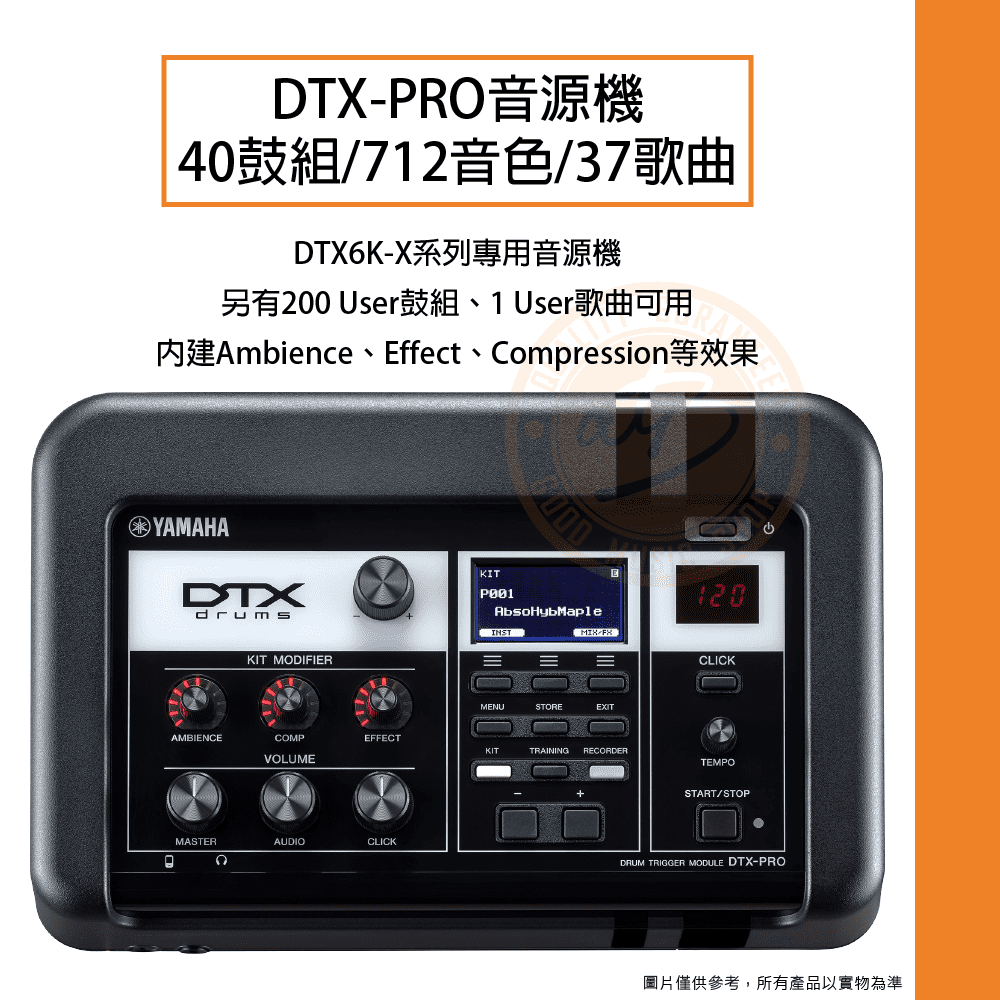 20210104_Yamaha_DTX6K-X_02