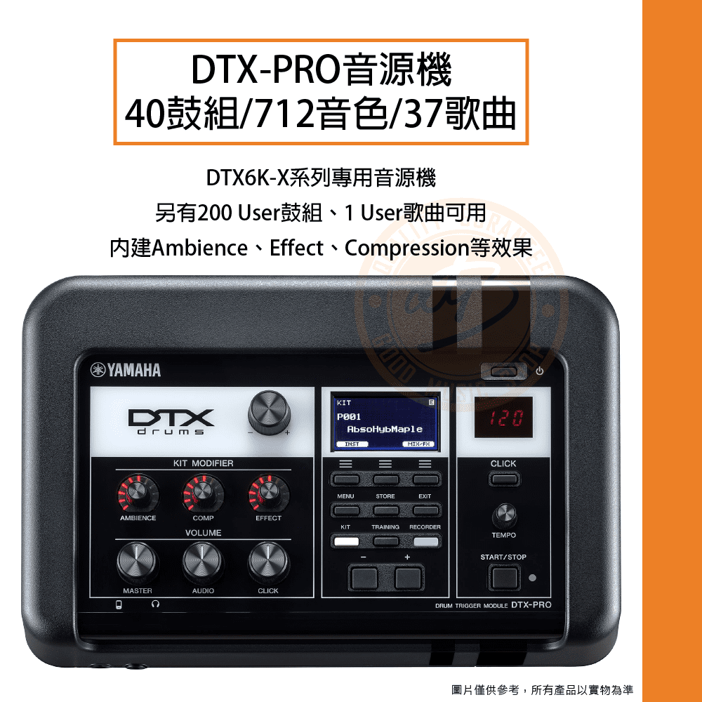 20210104_Yamaha_DTX6K3-X_02