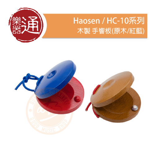 20210108_Haosen_HC-10_PC-Head