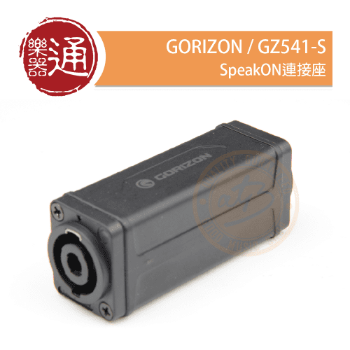 20210114_GORIZON_GZ541-SP_PC-Head