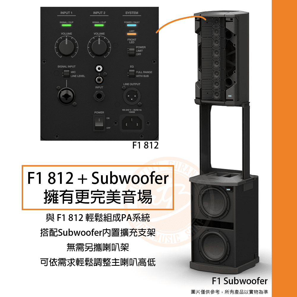 20210118_Bose_F1-Model-812_F1-Model-812_03-2