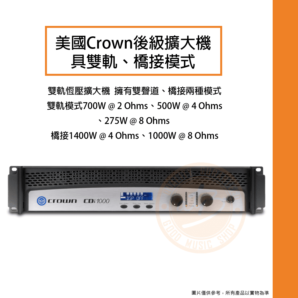 20210119_Crown_CDi 1000_01