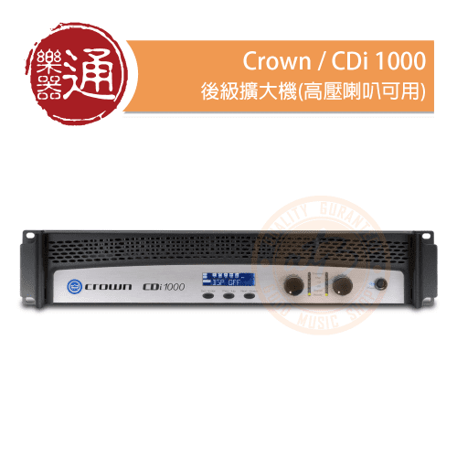 20210119_Crown_CDi 1000_PC-Head