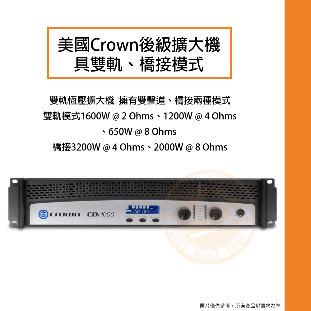 20210119_Crown_CDi 4000_01